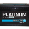 JLS Platinum 12v 130Ah Boat & Caravan Leisure Battery -Heaters and Air Conditioners Sales Store 6135M 47140.1487326285
